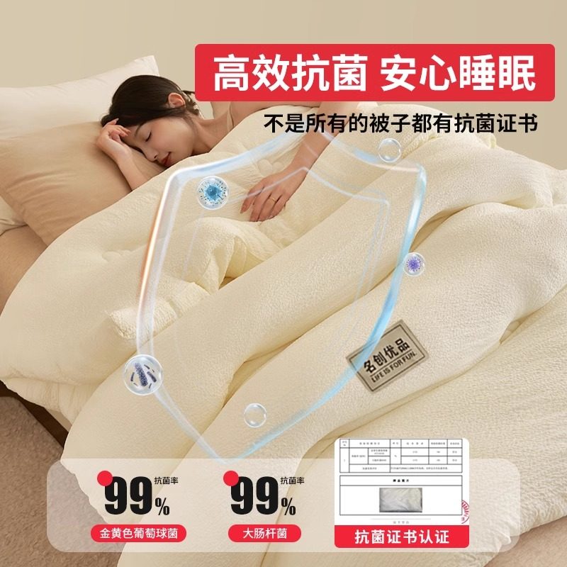 名创优品大豆纤维被子被芯冬被春秋被学生棉被空调夏凉被四季通用,淘宝优惠券,粉丝福利购,淘宝优惠卷