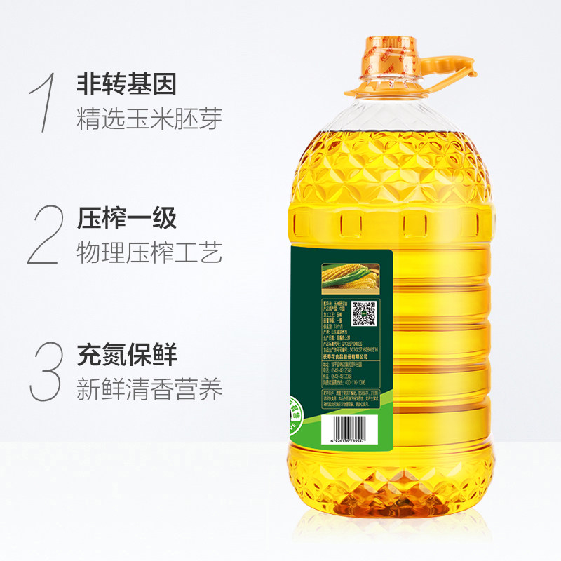 长寿花玉米油6.38L非转基因压榨一级玉米胚芽家用烘焙食用油,淘宝优惠券,粉丝福利购,淘宝优惠卷