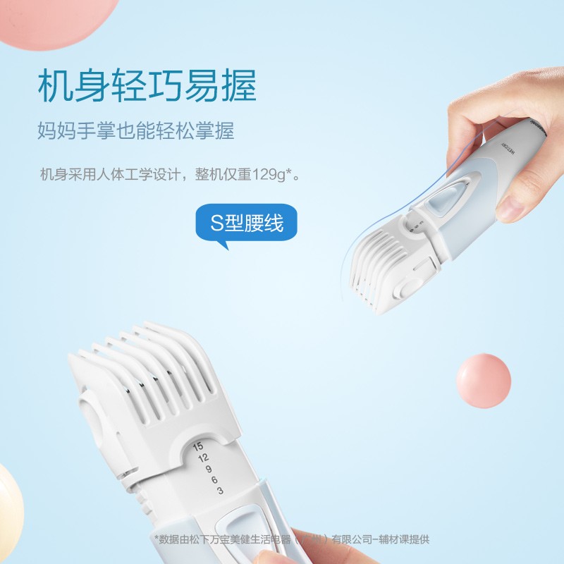 天猫超市Panasonic/松下电动理发器儿童家用PGF20电推剪婴儿小孩宝宝水洗2