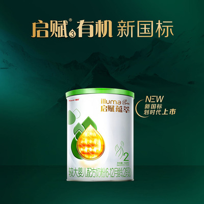 惠氏启赋蕴萃有机2段新生儿奶粉350g