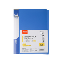 True colour A4 Information Book 60 Page 9648