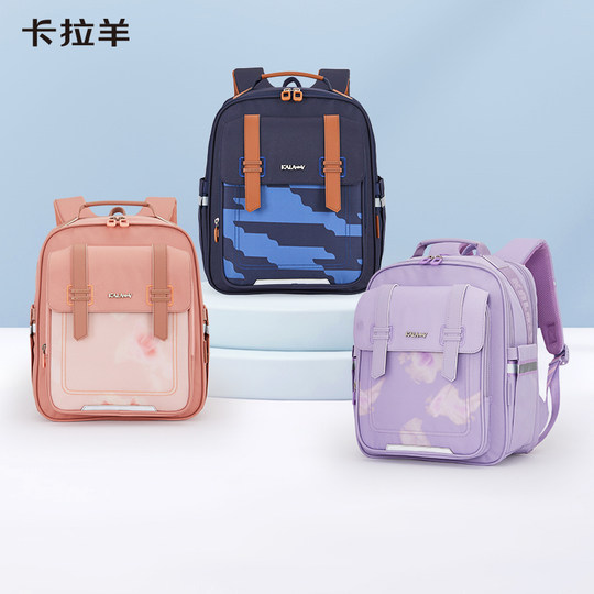 卡拉羊小学生云朵书包三到六年级减负防下坠大容量双肩包男背包女