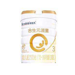 合生元派星幼儿配方奶粉3段700g*4罐