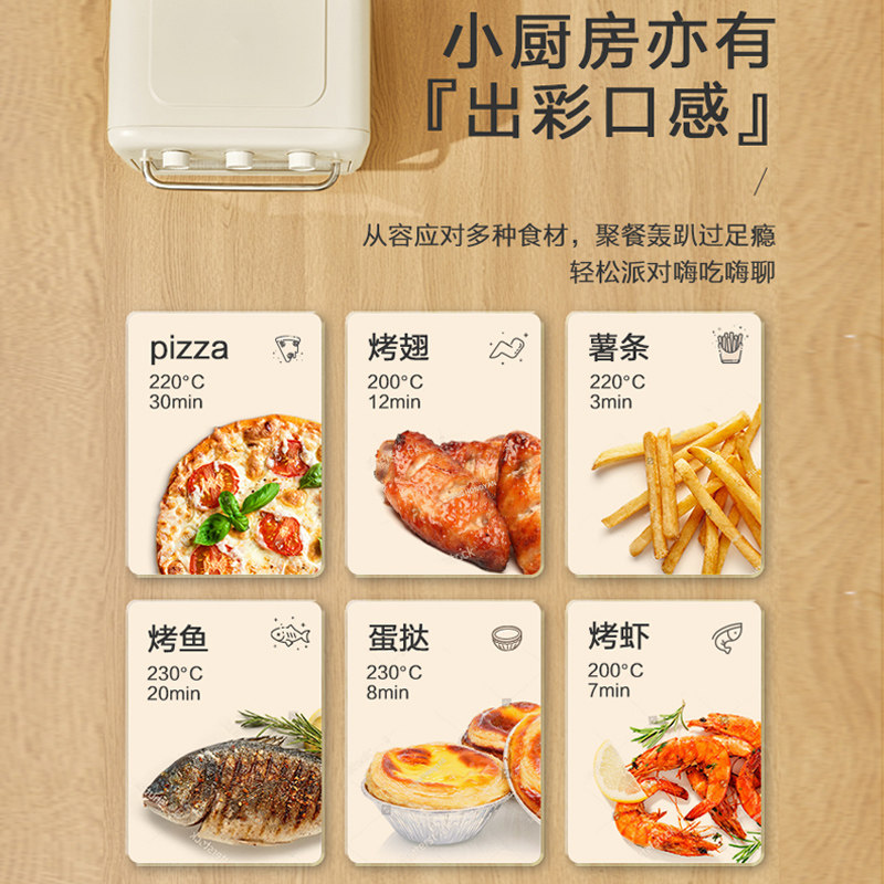 美的空气炸锅一体机迷你12l烘焙炉 天猫超市电烤箱