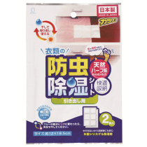 Small Kubo wardrobe Anti-bug anti-damp cushion paper 1 bag