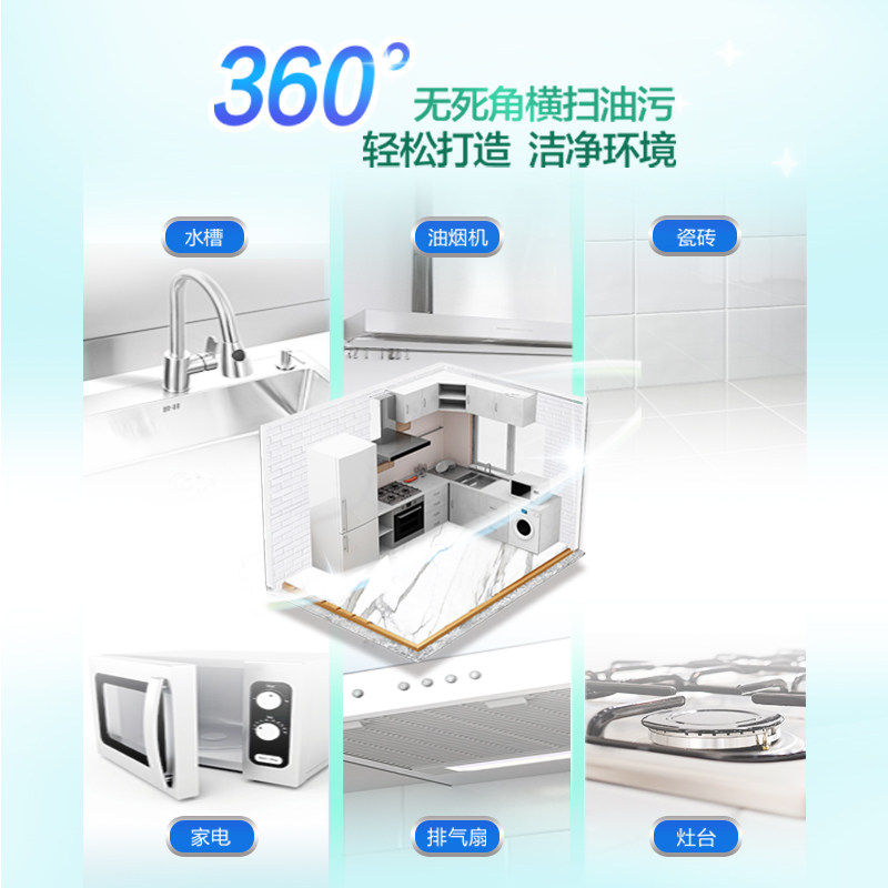 进口花王厨房去强力喷雾3瓶油污净 天猫超市油污清洁剂
