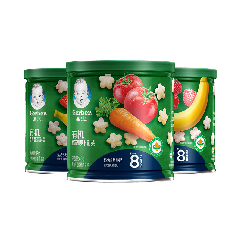 天猫超市嘉宝有机星星泡芙婴儿辅食零食草莓香蕉+树莓香蕉+番茄萝卜3罐0