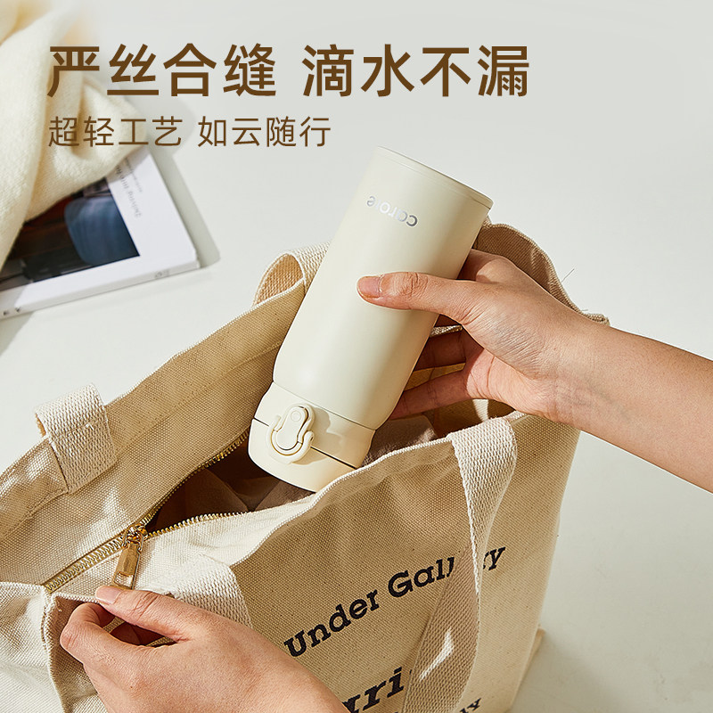 卡罗特保温杯女高颜值杯子男简约大容量儿童上学专用水杯小巧便携