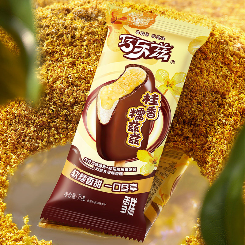 伊利巧乐兹支棒多口味甄稀挚恋草莓奶提子冰淇淋雪糕组合30支