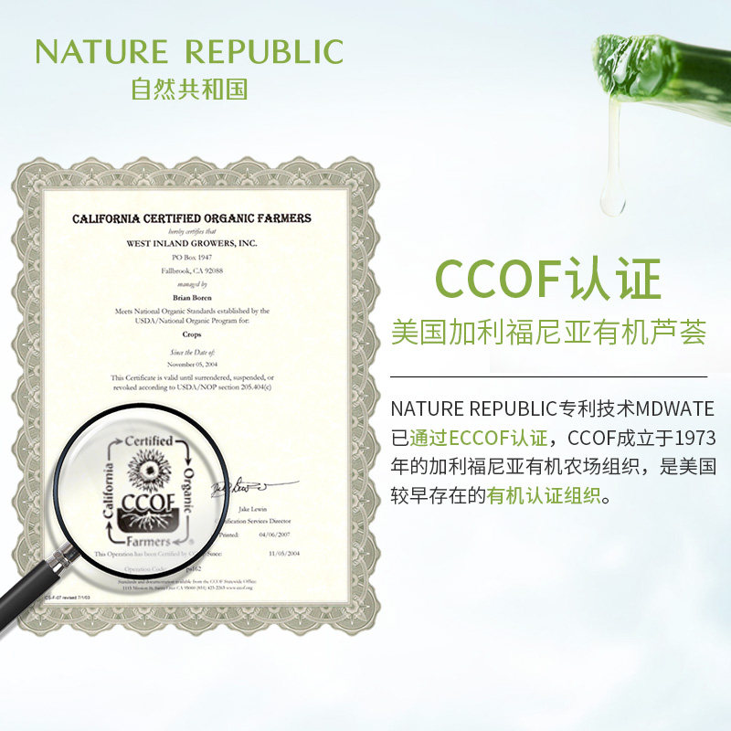 自然乐园芦荟胶祛痘印淡印面霜 天猫超市乳液/面霜