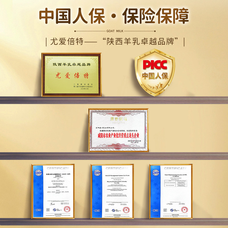 尤爱倍特纯羊奶粉400g*1盒+中老年羊奶粉400g*1盒无蔗糖添加正品,淘宝优惠券,粉丝福利购,淘宝优惠卷