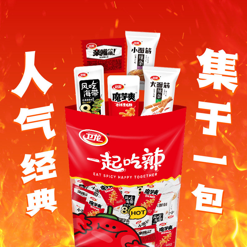 卫龙缤纷零食大礼包豆干魔芋爽素肉解馋辣条海带麻辣约20小包 图 3