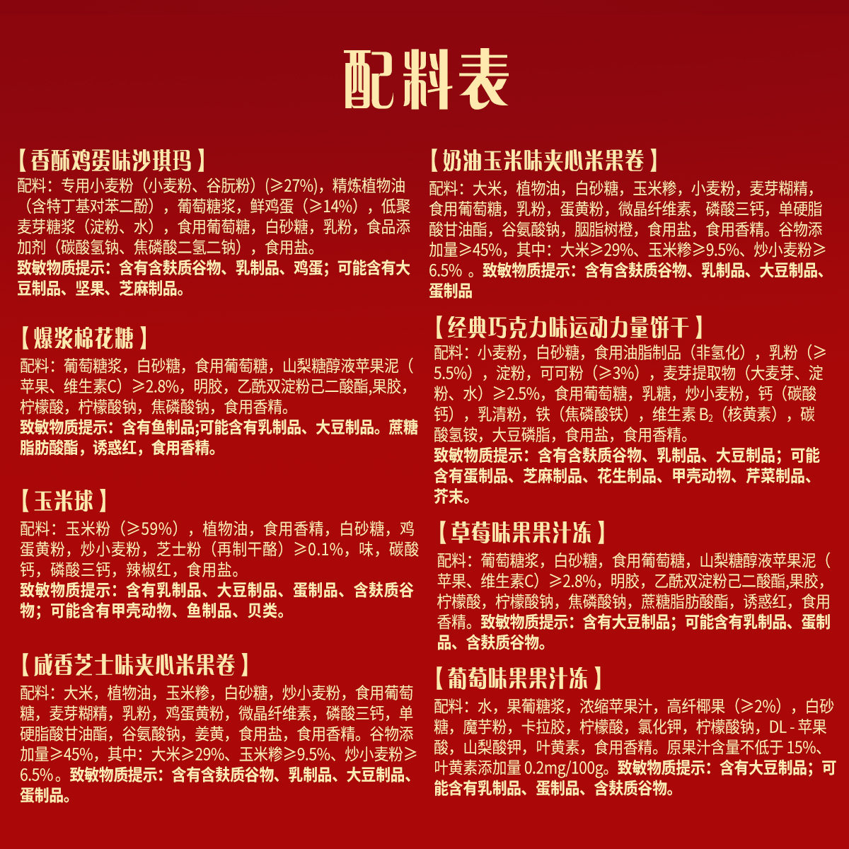 【年货送礼】徐福记福禄双全零食礼盒零食大礼包送礼年1665g,淘宝优惠券,粉丝福利购,淘宝优惠卷