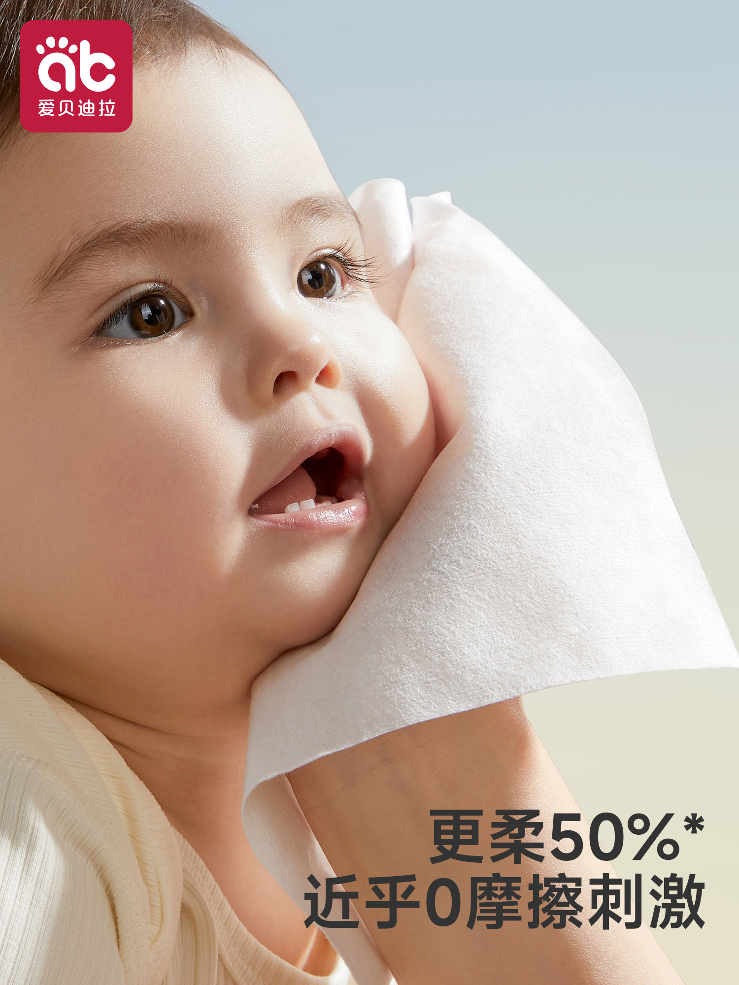 爱贝迪拉100%纯棉柔巾婴儿新生儿干湿两用全棉加厚宝宝专用洗脸巾,淘宝优惠券,粉丝福利购,淘宝优惠卷