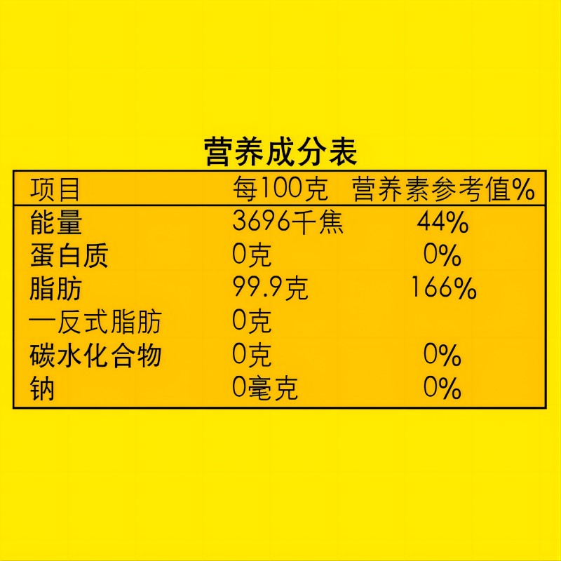 鲁花5S物理压榨一级花生油3.06L食用油厨房 - 图2