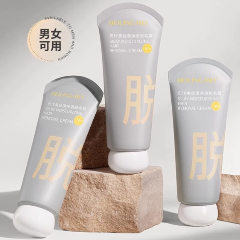 贝玲美丝滑净透脱毛膏80g*1支正品温和进口成分高效脱毛