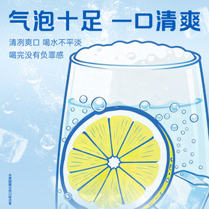 健力宝柠檬味苏打水气泡水0糖0脂0卡汽水饮料整箱罐装330ml*12罐