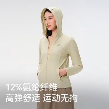 Pelliot Sports Jacket Women's 2024 Spring New Outdoor Windproof Waterproof Warm Elastic Mountaineering Soft Shell Jacket