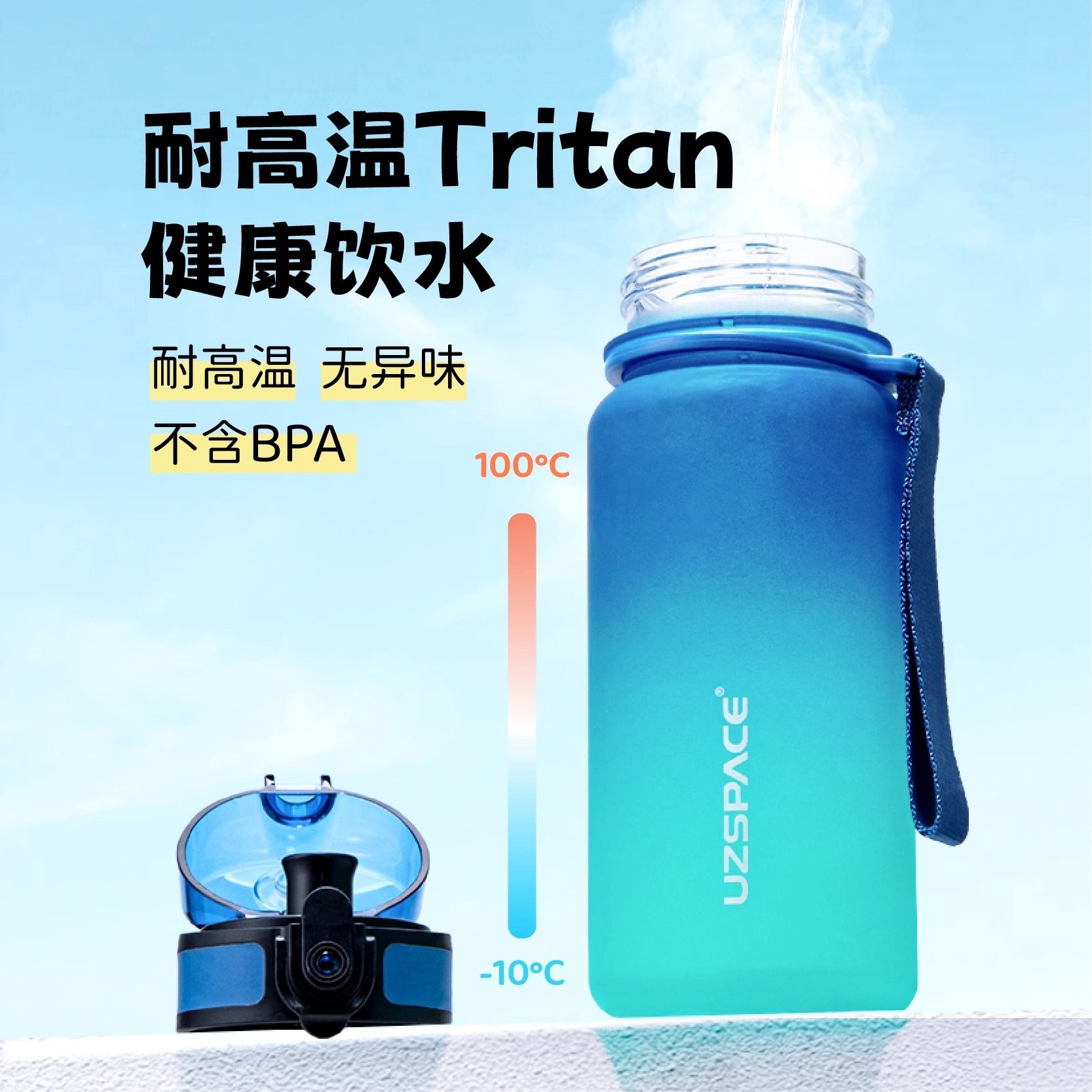 优之儿童水杯夏天男女孩小学生上学专用直饮便携运动水壶塑料杯子,淘宝优惠券,粉丝福利购,淘宝优惠卷