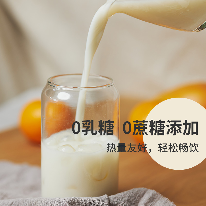 【超市独家】麦子和麦燕麦奶原味330ml×12瓶高膳食0乳糖燕麦饮料-图1