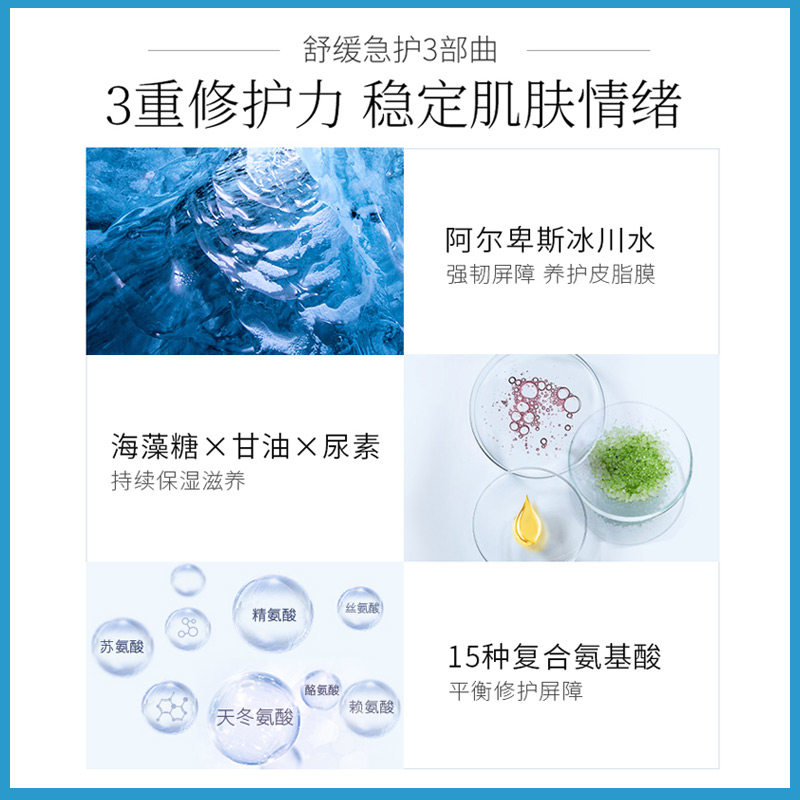 韩束玻尿酸30片水库补水舒缓面膜 够实惠贴片面膜