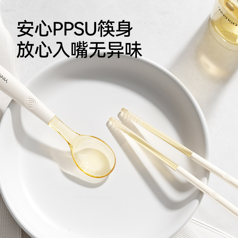 YEEHOO Ying's Baby Food Spoon One Spoon Silky