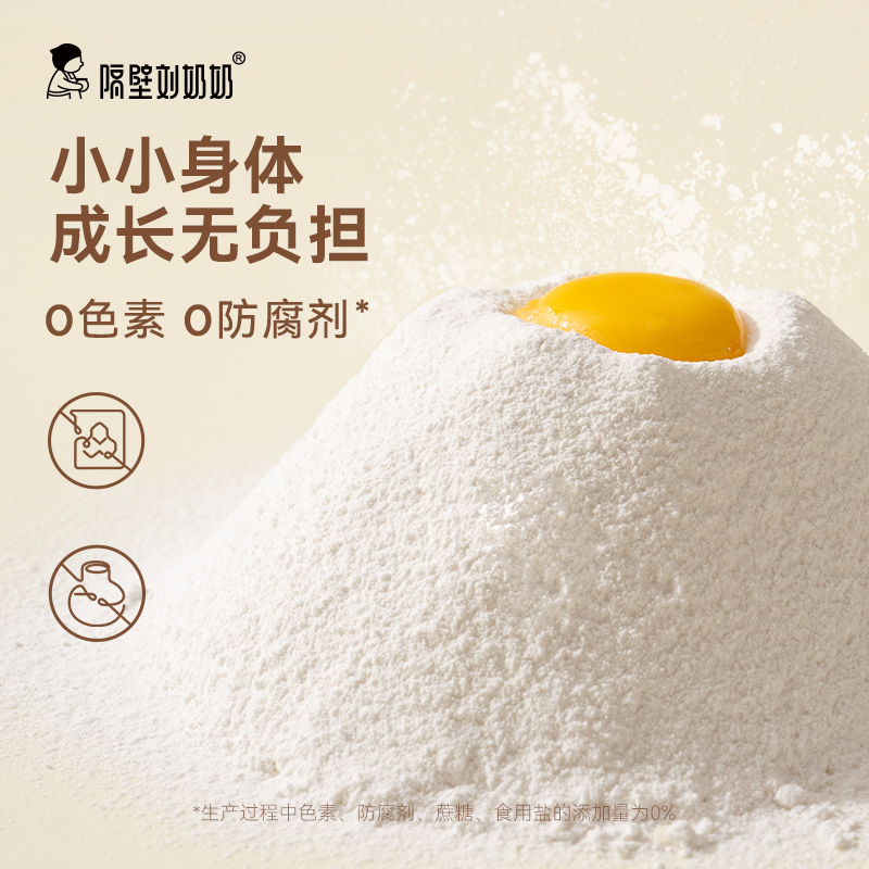 隔壁刘奶奶12.1g高蛋白水牛配方鲜奶棒10g*9袋非油炸宝宝零食饼干 - 图0