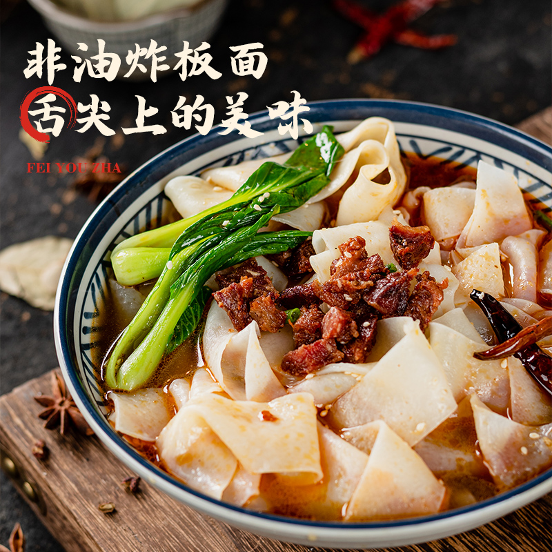 吃歡天方便面速食太和板面145g*6桶懶人方便面夜宵_天貓超市_糧油調味/速食/干貨/烘焙