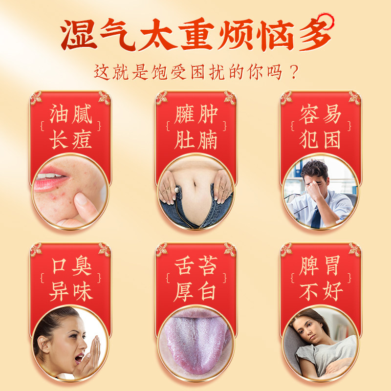 北京同仁堂 五指毛桃茯苓茶 150g盒装*2件 聚划算双重优惠折后￥52.85包邮 88VIP会员还可95折