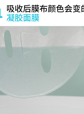 numbuzin韩国1号水润舒缓面膜