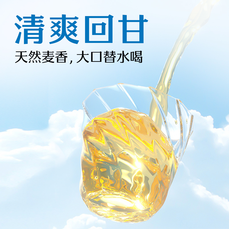 元气森林出品大麦茶0咖啡因天然麦香600ml*15瓶0糖0卡茶饮料整箱 - 图2