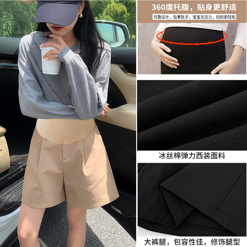  天猫超市孕妇打底裤