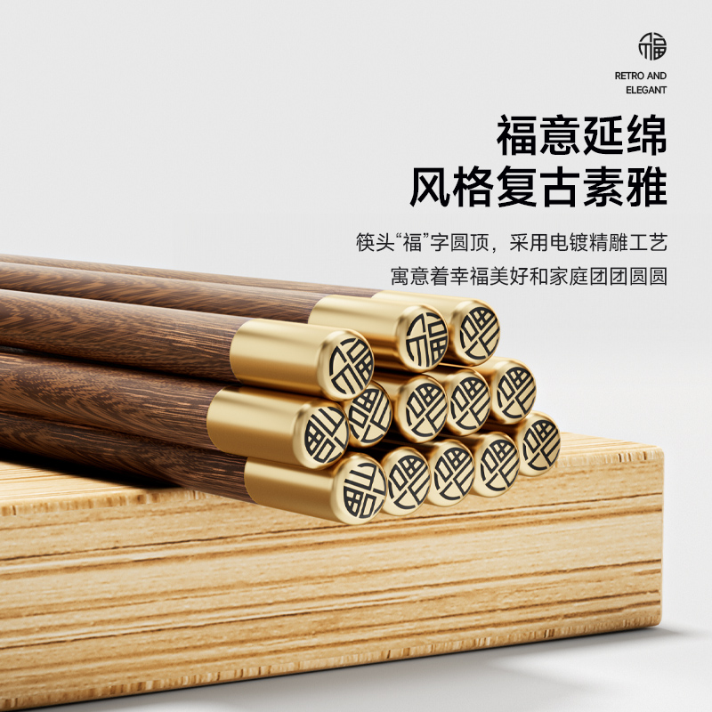 筷之语筷子鸡翅木10 双家用高档实木油炸耐高温天然防滑家庭餐具 - 图0