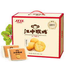 江中猴姑酥性饼干20天960g*1盒礼盒款