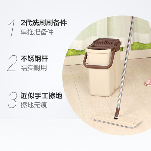 美丽雅平板拖把杆免手洗拖把配件洗刷刷平板拖备件家用墩布拖把头 - 图1