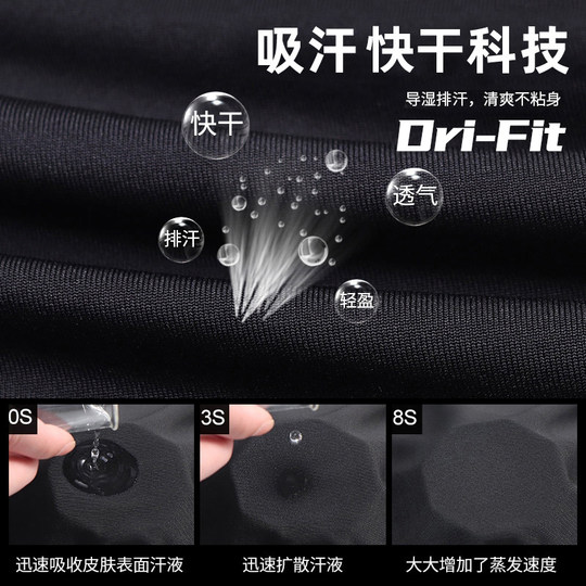 Nike long sleeve sports training fitness clothing