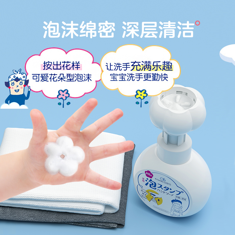 日本进口花王泡沫型洗手液