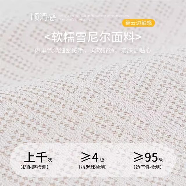 Golden lemon home fabric sofa cushion fixed