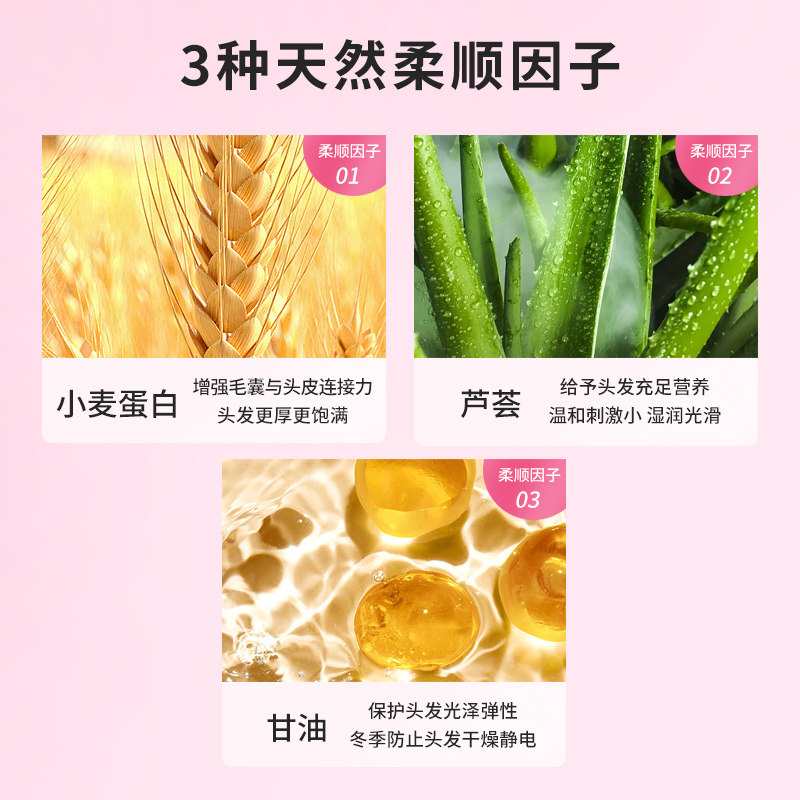 德国Bubchen【2瓶装】贝臣小公主儿童洗发水护发露二合一女童专用