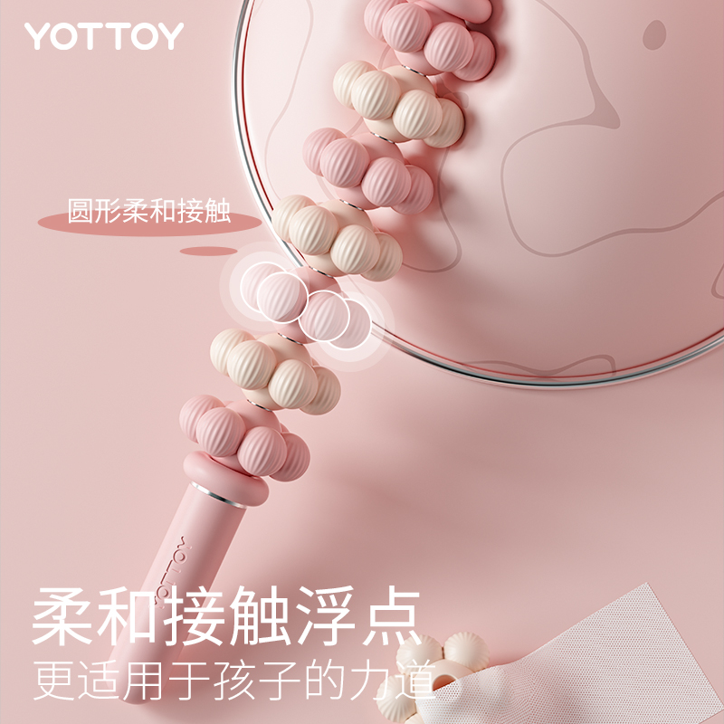 yottoy狼牙棒儿童按摩棒肌肉放松器瘦小腿滚轮滚轴感统瑜伽促长高 - 图1