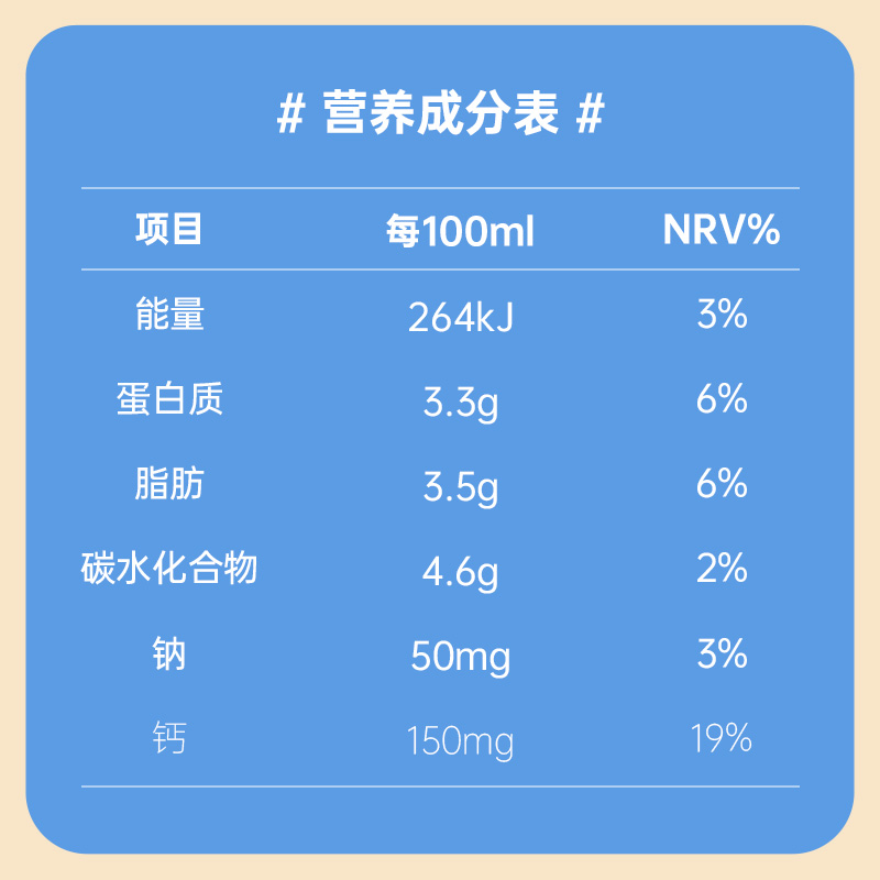 皇氏乳业水牛高钙牛奶200ml*10盒添加水牛奶儿童学生成人早餐奶-图3