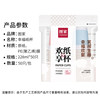 Tujia double-layer anti-scalding paper cup can be used both hot and cold