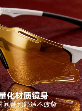 欧克利运动眼镜CYBRZERO公路车