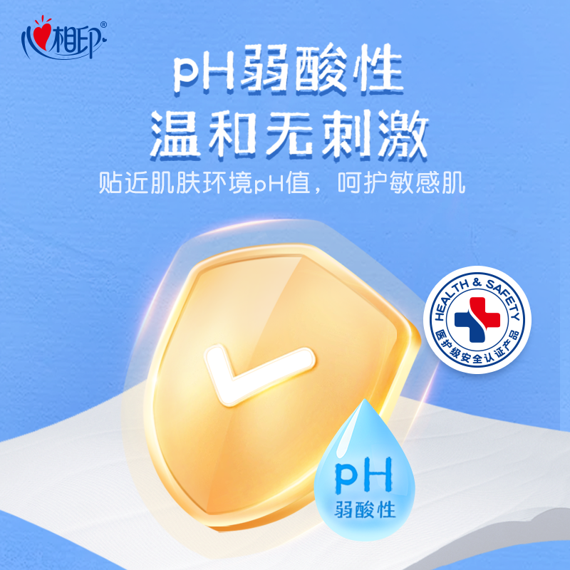 心相印艺术家湿厕纸80抽3包如厕私处擦屁屁杀菌清洁湿纸巾,淘宝优惠券,粉丝福利购,淘宝优惠卷