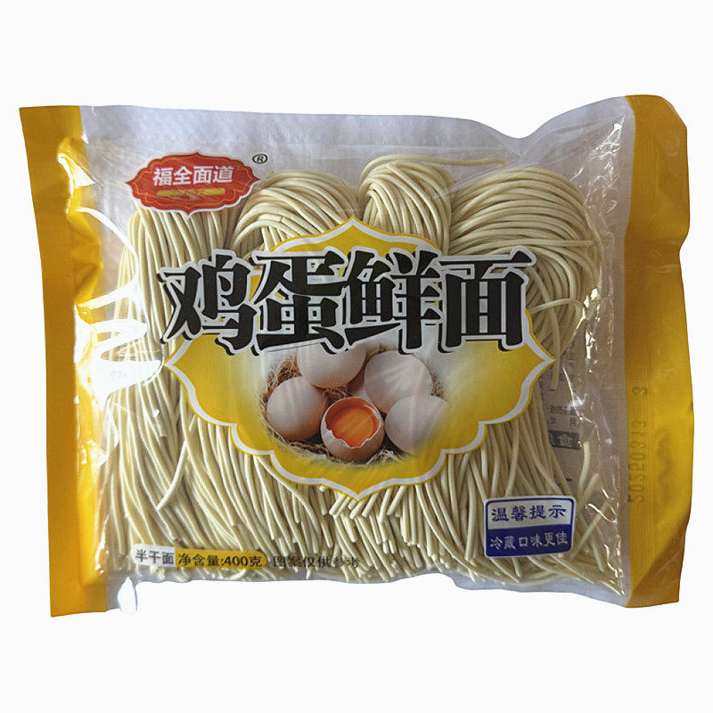 【顺丰】绿豆杂面鸡蛋面荞麦面多彩果蔬面半干面条 待煮拌凉面,淘宝优惠券,粉丝福利购,淘宝优惠卷