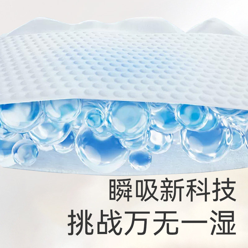 祺安银装超薄透气拉拉纸尿裤婴儿瞬吸干爽尿不湿体验装正品旗舰,淘宝优惠券,粉丝福利购,淘宝优惠卷