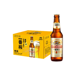 日本KIRIN/麒麟啤酒一番榨系列330ml*24瓶