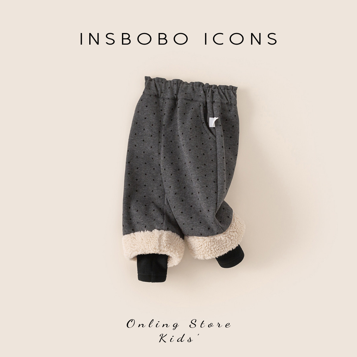 INSbobo女童裤子2025冬季儿童休闲裤宝宝冬装加绒洋气长裤童装潮,淘宝优惠券,粉丝福利购,淘宝优惠卷