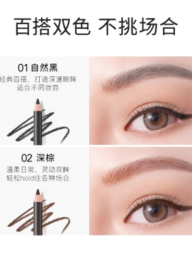 卡姿兰眼线胶笔流畅顺滑不易晕染