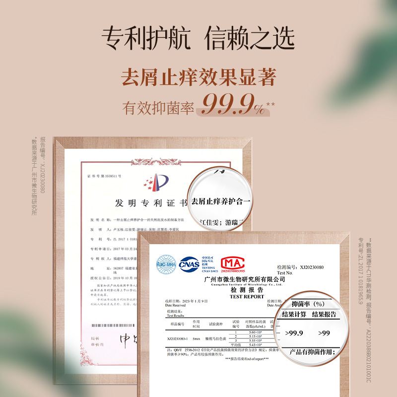 墨雪控油蓬松洗发水500ml1瓶柔顺丰盈止痒去屑滋润男女